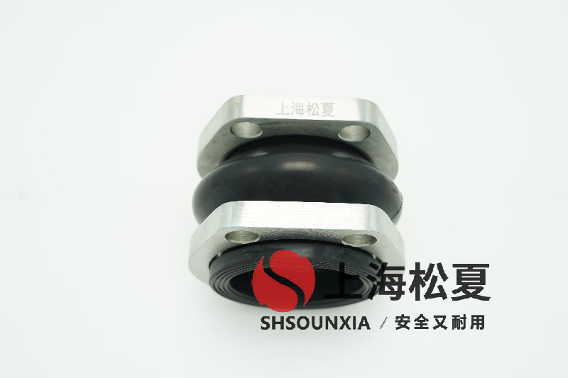 變頻無負壓供水設備用避震連接器