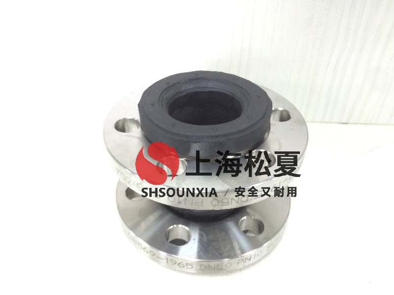 氯化鈣用橡膠可繞曲軟連接