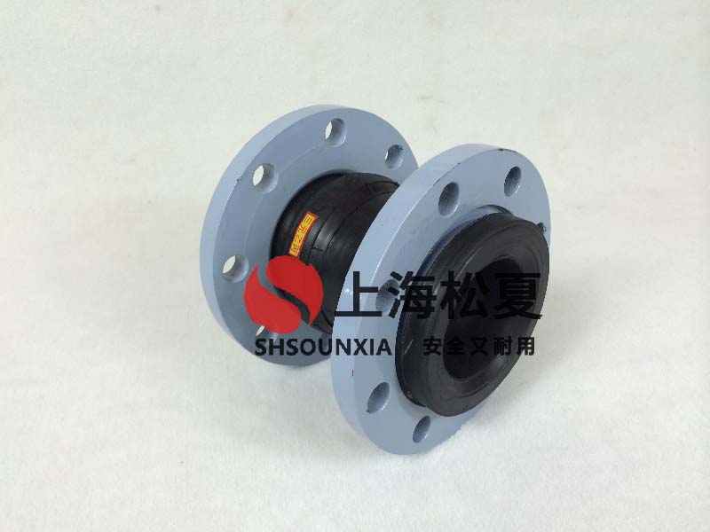 變頻給水設備用橡膠饒性管接頭