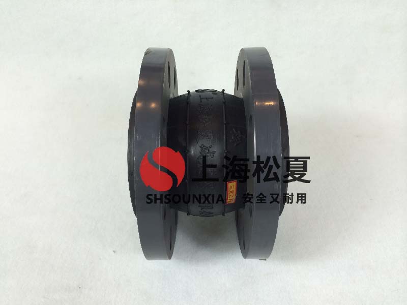汽油管道用可曲饒橡膠補償器