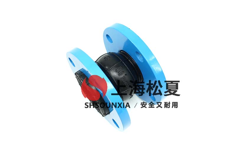 家用無塔供水設備用可饒曲橡膠伸縮軟接