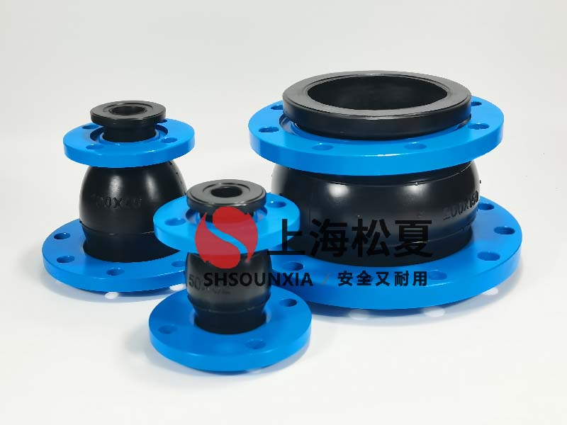 全自動供水設備用可繞曲橡膠伸縮接頭