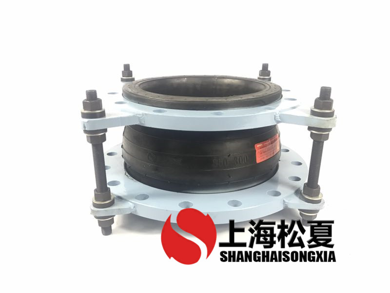 DN350-300耐高壓型同心變徑橡膠膨脹節 DN350-300耐高壓型同心變徑橡膠膨脹節