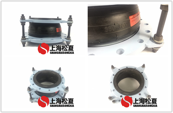DN350-300耐高壓型同心變徑橡膠膨脹節 DN350-300耐高壓型同心變徑橡膠膨脹節