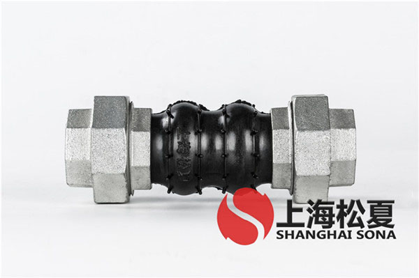 KKT-DN50-1.6Mpa-迷你循環泵螺紋絲扣橡膠軟接頭 KKT-DN50-1.6Mpa-迷你循環泵螺紋絲扣橡膠軟接頭