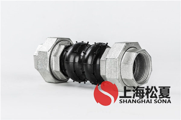 KKT-DN50-1.6Mpa-迷你循環泵螺紋絲扣橡膠軟接頭 KKT-DN50-1.6Mpa-迷你循環泵螺紋絲扣橡膠軟接頭