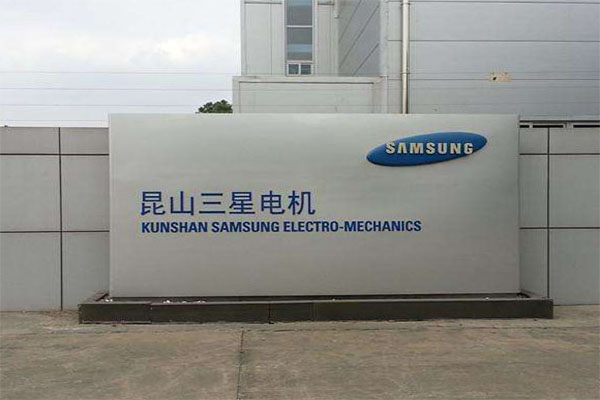 【昆山三星電機(jī)廢水處理項目】橡膠軟接頭信息 【昆山三星電機(jī)廢水處理項目】橡膠軟接頭信息