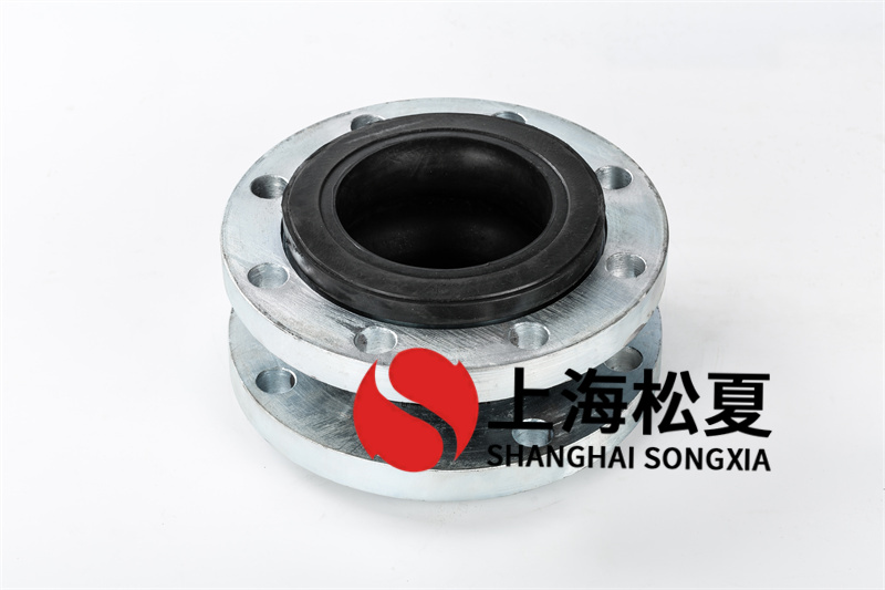 法蘭橡膠接頭的安裝調節